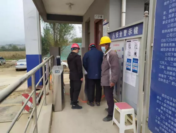 泓源公司抓緊抓實抓細各項舉措全力做好疫情防控工作(圖6) 泓源公司抓緊抓實抓細各項舉措全力做好疫情防控工作(圖6)