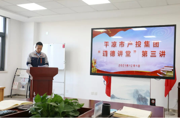 市產投集團打造“泓源紅”黨建品牌助推高質量發(fā)展(圖14) 市產投集團打造“泓源紅”黨建品牌助推高質量發(fā)展(圖14)