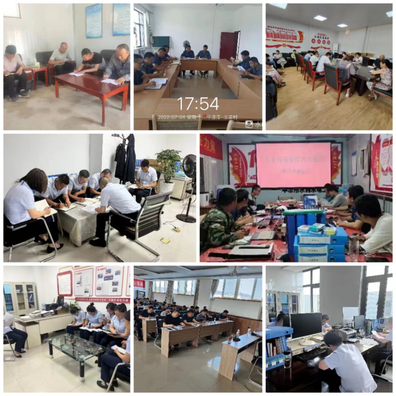 市產(chǎn)投集團(tuán)集中開展學(xué)習(xí)研討大反思活動(圖3) 市產(chǎn)投集團(tuán)集中開展學(xué)習(xí)研討大反思活動(圖3)